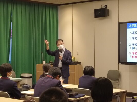 【高校】難関大突破講演会（スタディサプリ山内恵介先生）