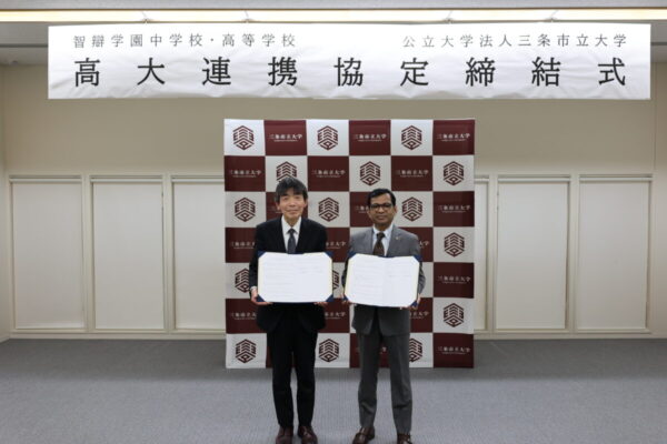 【高校】公立大学法人 三条市立大学と高大連携協定を締結しました