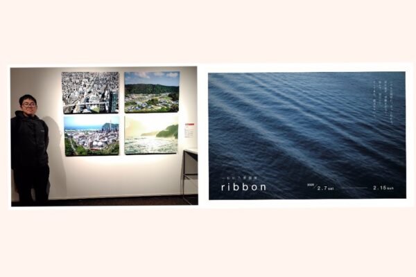 【写真新聞部】卒業生の受賞・写真展のご案内