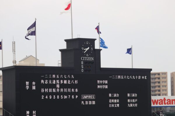 【センバツ甲子園】２回戦に勝利しました
