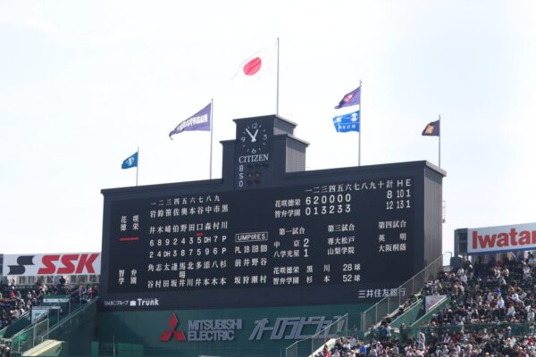 【センバツ甲子園】準々決勝　逆転勝利できました