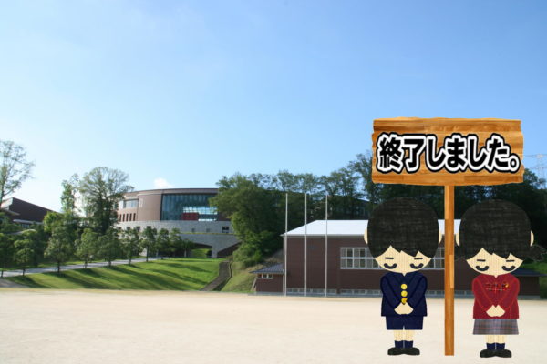 ６月２３日（日）開催　私立・国立幼稚園＆小学校展２０１９にブース出展します ※終了しました