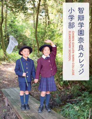 新年度版パンフレットを公開しました