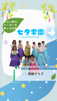 858．香芝消防署見学（３年生）