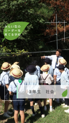 898．社会（３年生）