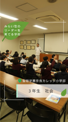 905．社会（３年生）