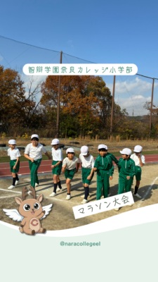 915．マラソン大会