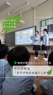 909．おすすめの本紹介します（１・３年生）