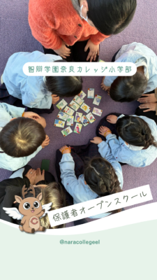 926．保護者オープンスクール