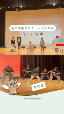 928．文化祭（３・４年生）