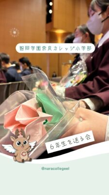 938．６年生を送る会