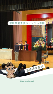 931．高等部卒業式