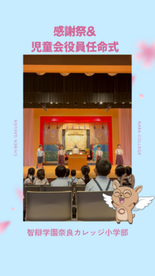 960．防犯教室