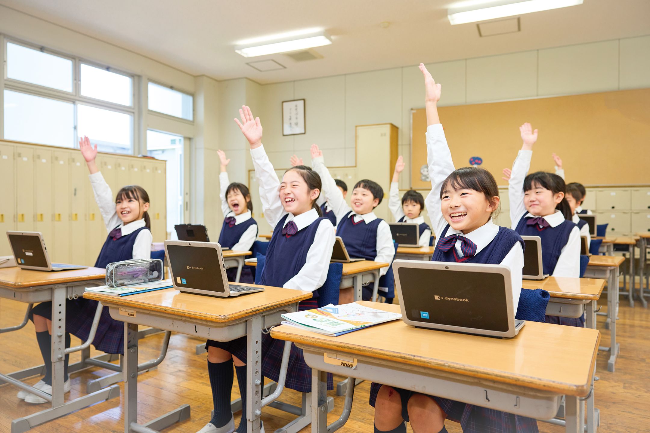 授業へ積極的に参加する児童の様子