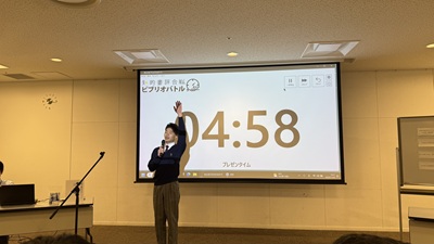 第１２回全国高校学校ビブリオバトル奈良県大会