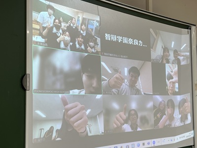 2026第１回国際共同授業～韓国の学校とのオンライン交流会～