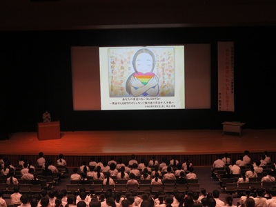 人権講演会