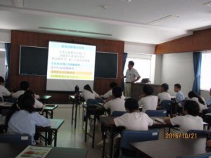 2016-10-21-4shakaikengaku-4