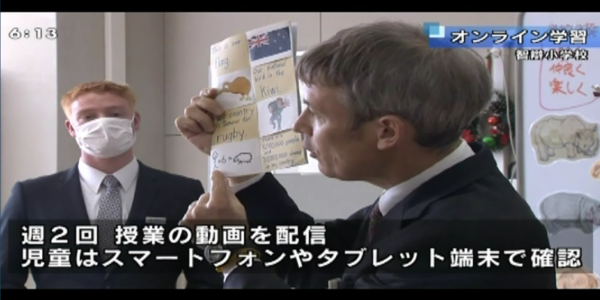 テレビ和歌山でオンライン学習の取り組みが放送されました。