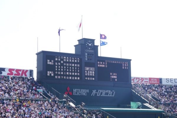 第90回記念選抜高等学校野球大会　準決勝